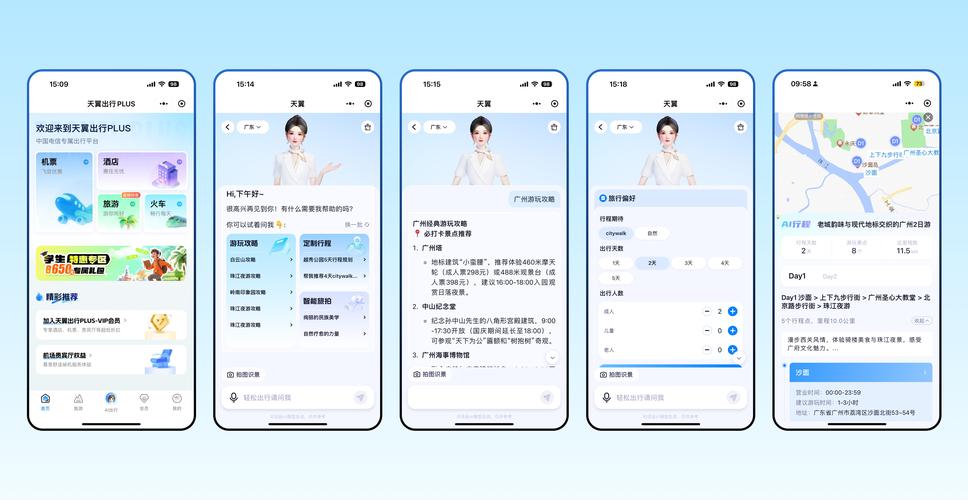 少羽科技20版本怎么下载无病毒