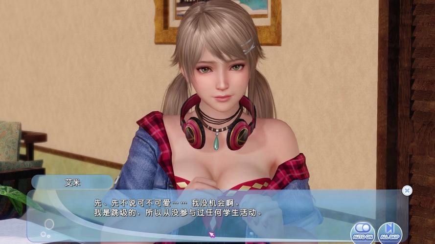 同班同学游戏安装版本最新版免广告抽奖版