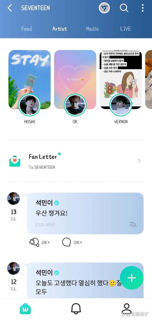 安卓手机如何下载weverse优化版