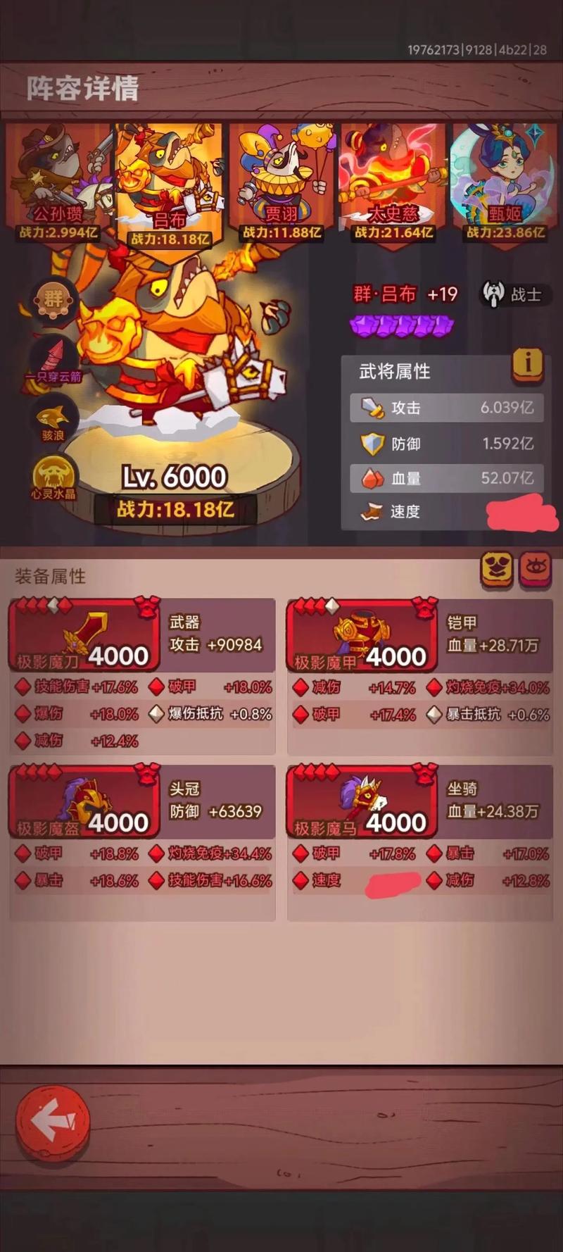 真咸鱼无双的皮肤币兑换码粉色版本
