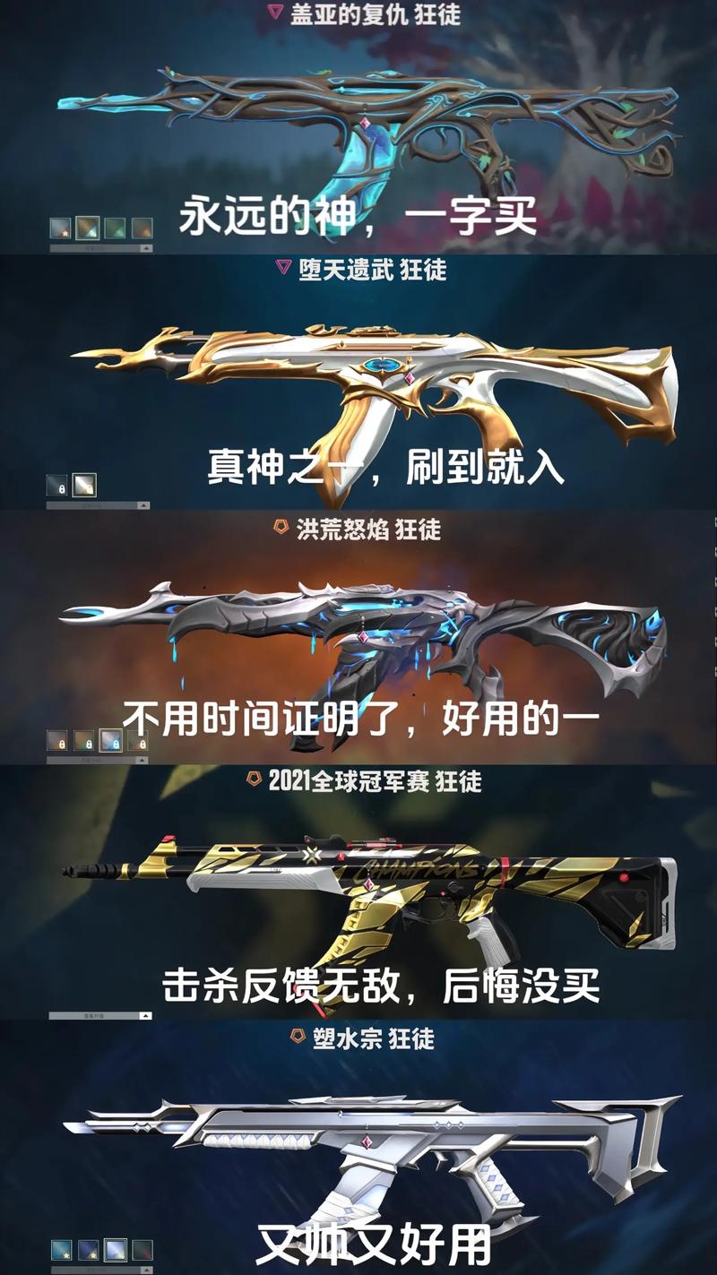 cs16魔改无畏契约