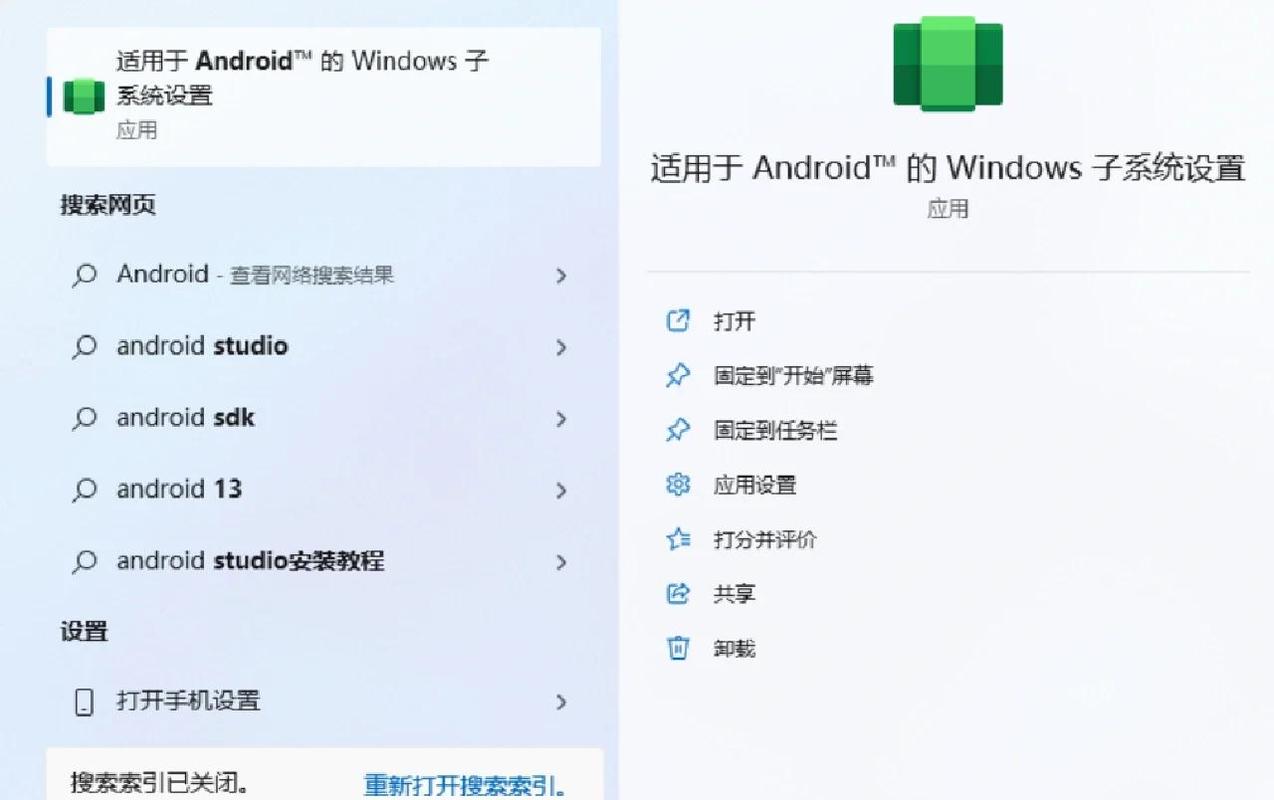安卓手机装win7系统专业版
