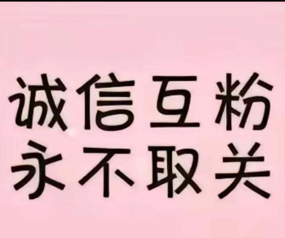快手真人互粉社区修改版无广告