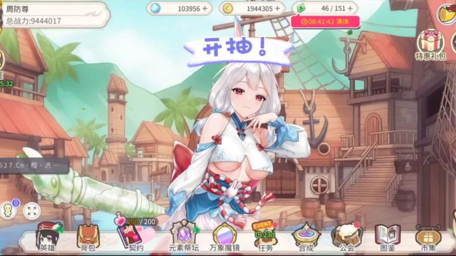 樱境物语无限钻石无限金币