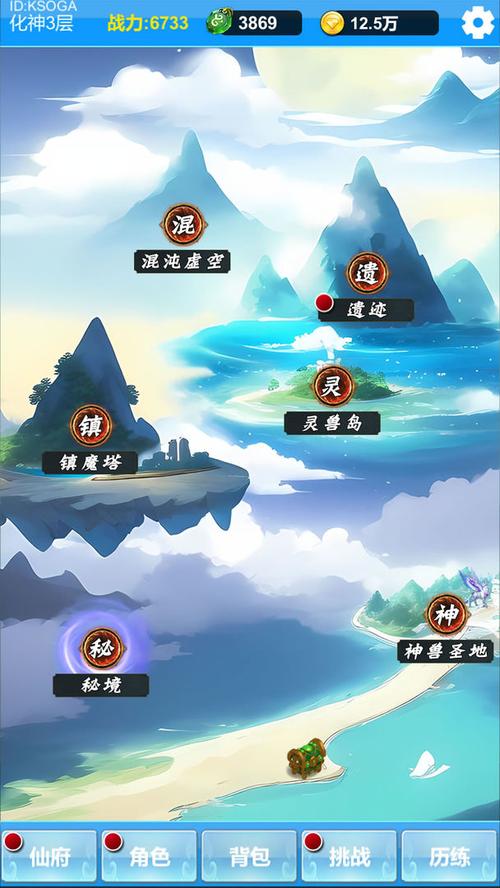 单机修仙无限内