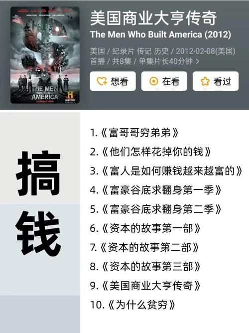 打字赚金币免费高清影视