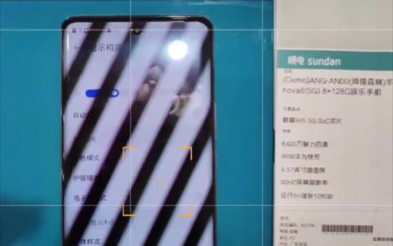 华为手机屏幕防频闪需要开吗无限制永久免费