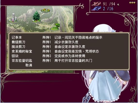 菲娜的冒险手机汉化版免广告抽奖版