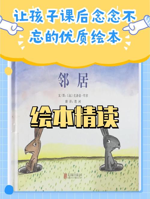 邻阅134版本