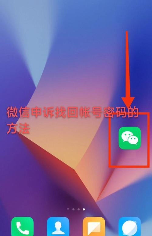 账号找回怎么办破解无限配额