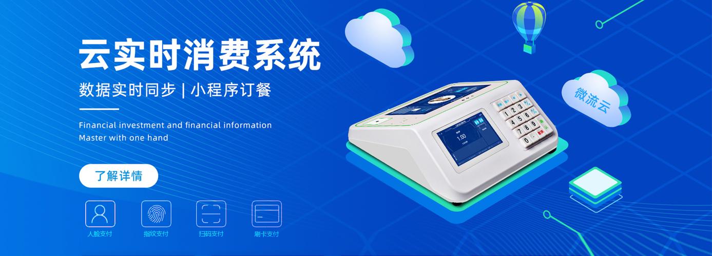 安丰无人计量司机版下载