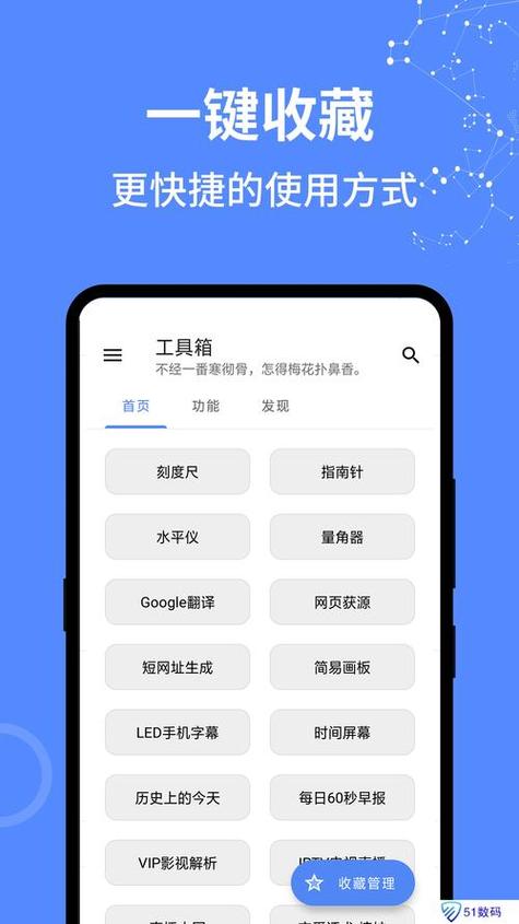xz工具箱免费