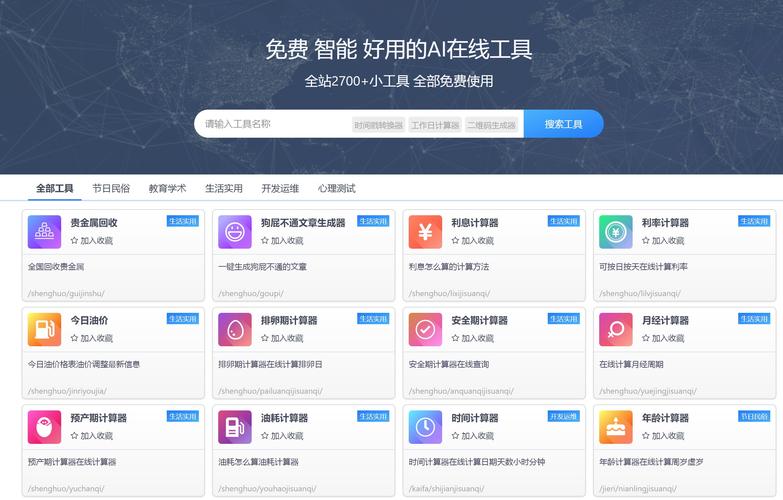 优化工具箱下载120帧