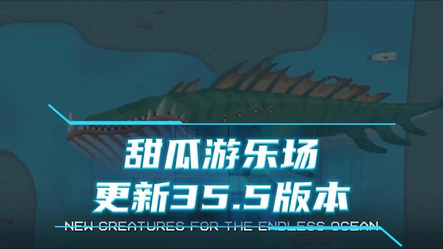 甜瓜游乐场虫虫助手模组最新版