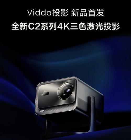 vidaa助手