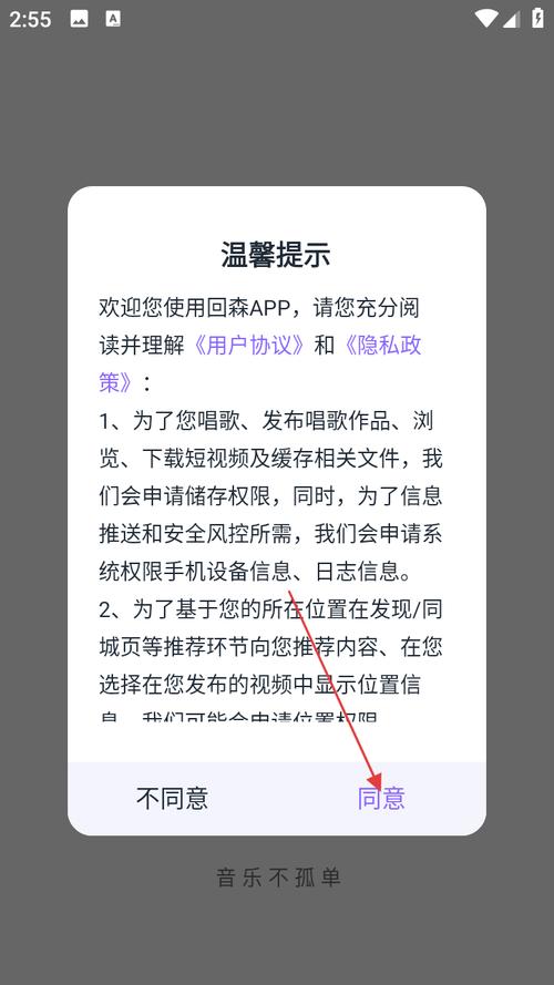 回森破解版无限钻石画质BOX软件永久免费页面无弹窗