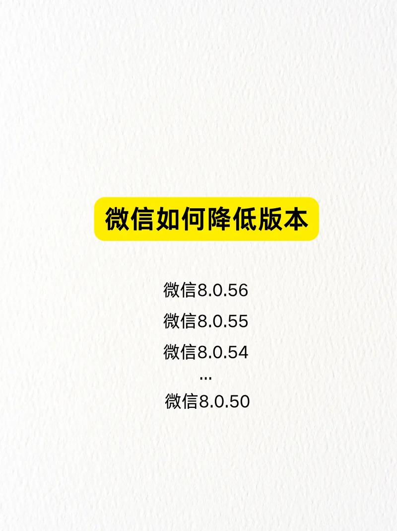 微信2014旧版本永不升级版2022免费