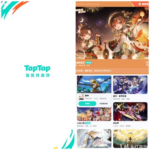 taptap外无付费版