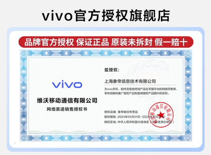 vivo安装wapi证书下载安装免广告