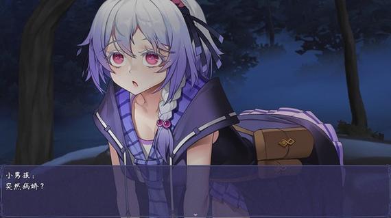 触尾少女版