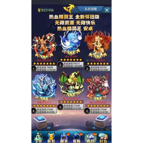 热血精灵王破解版修改版无限次数
专业版