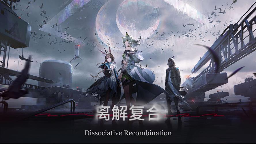 明日方舟单机离