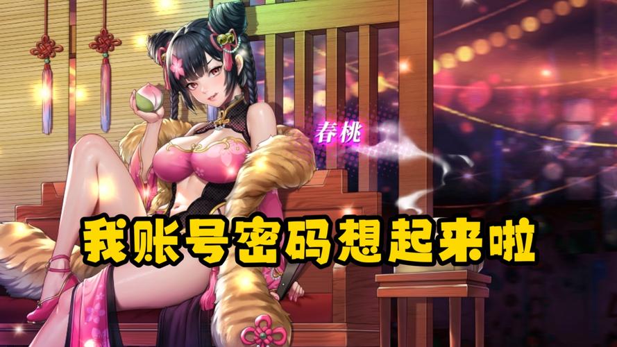 极乐夜王无限金