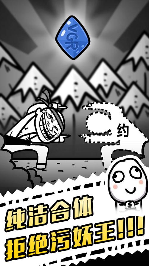 愚公移山3智叟的反击破解版最新版内购版