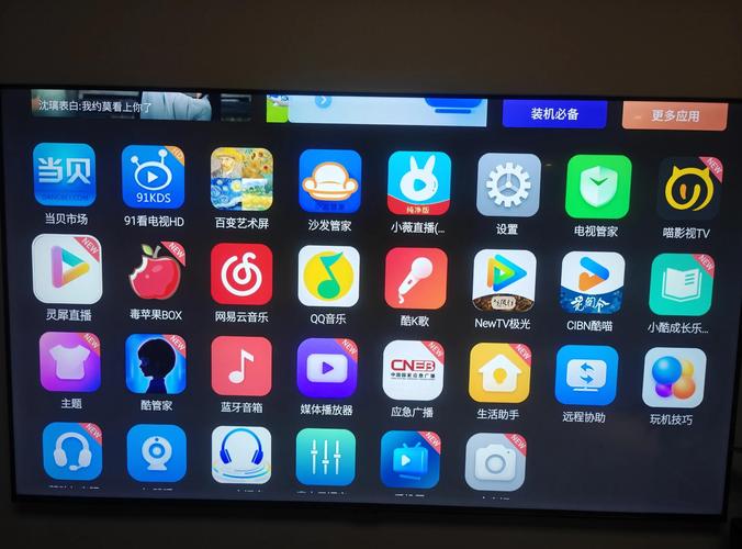 简便电视浏览器Vita Browserv