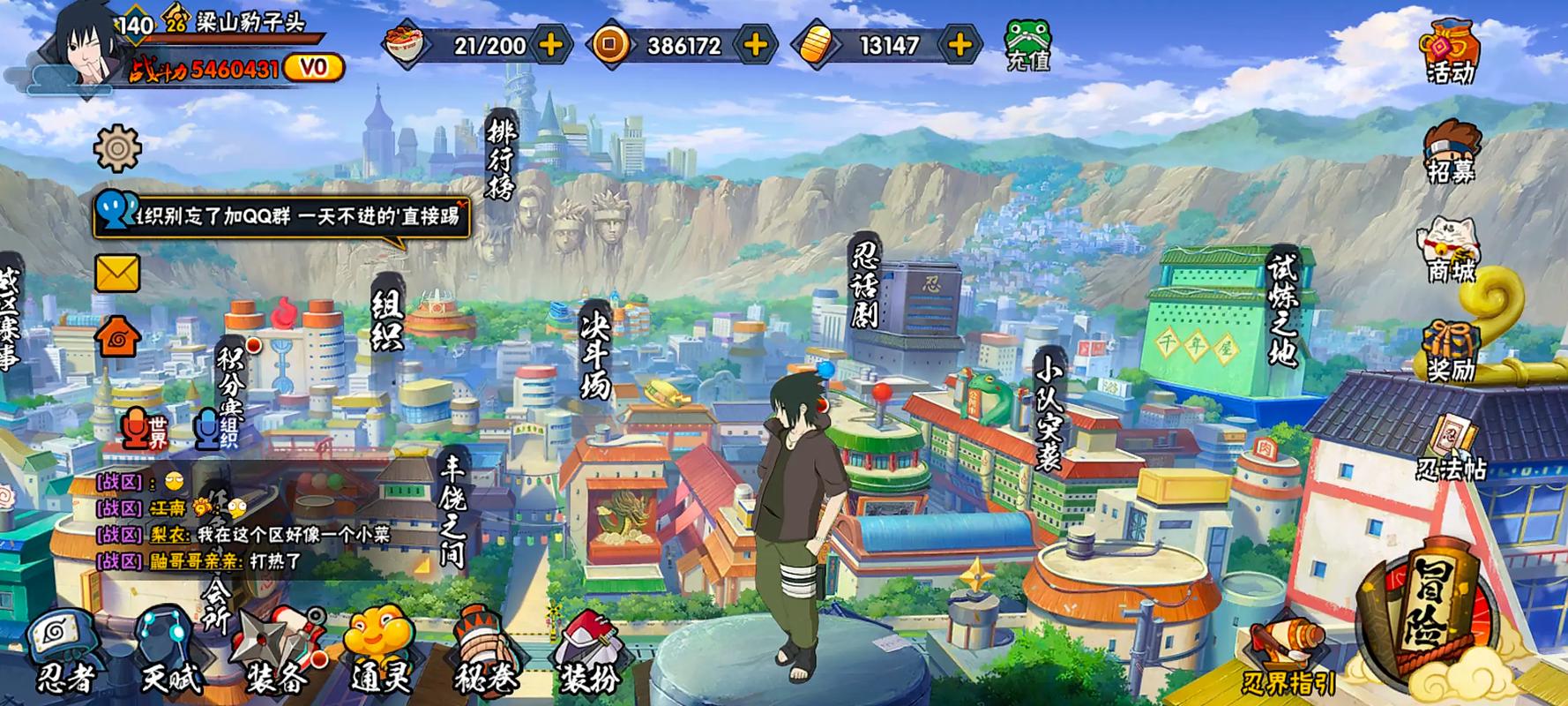 火影18游戏永提现版