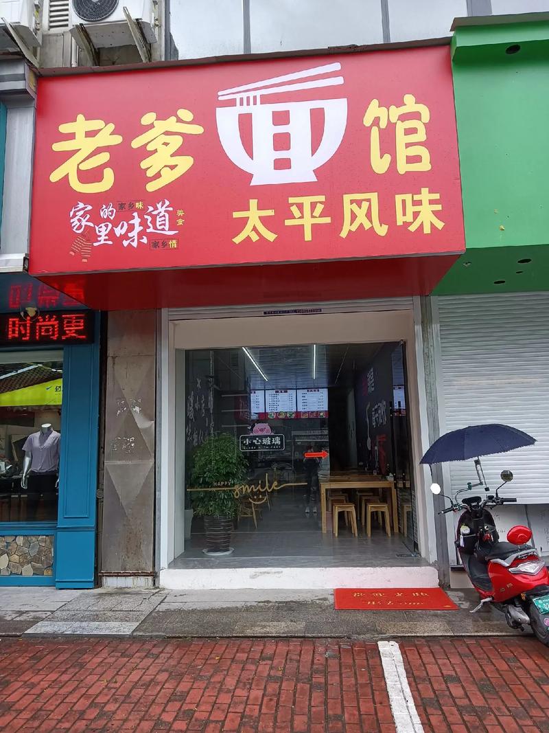 老爹拉面店永久安卓破解机器学习版