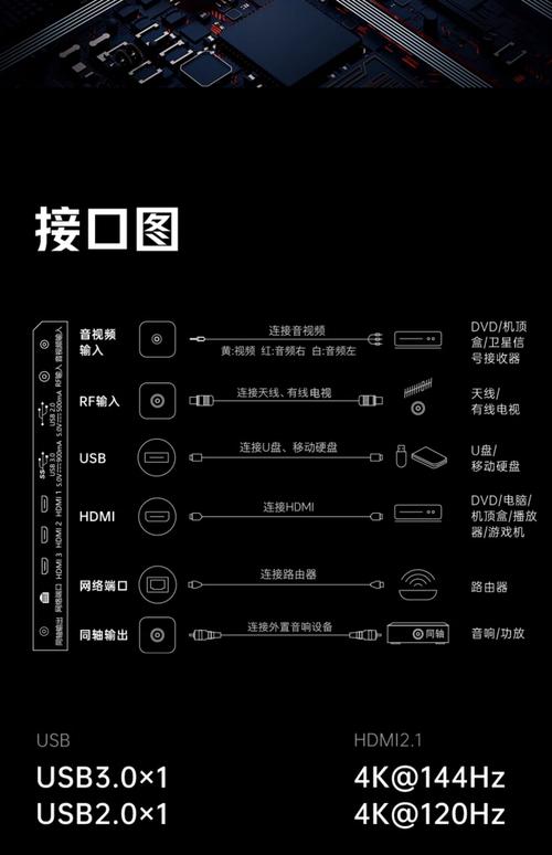 黑鹰威视设置说明书正版官方