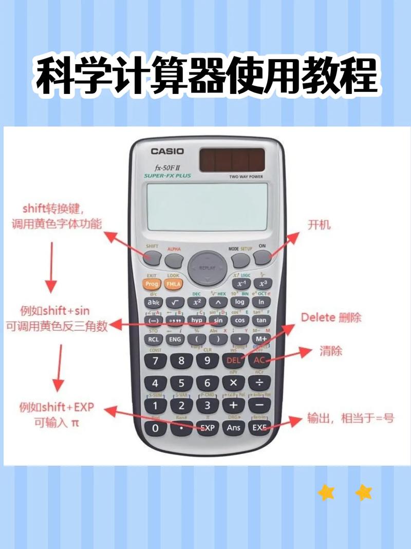 华为的计算器怎么调科学计算器最新版下载2
