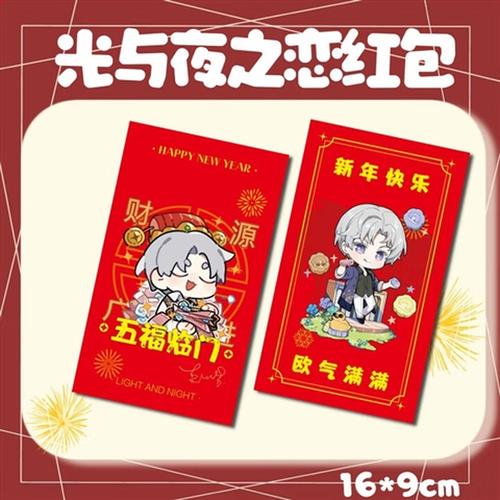 6漫画漫画官网红包正版