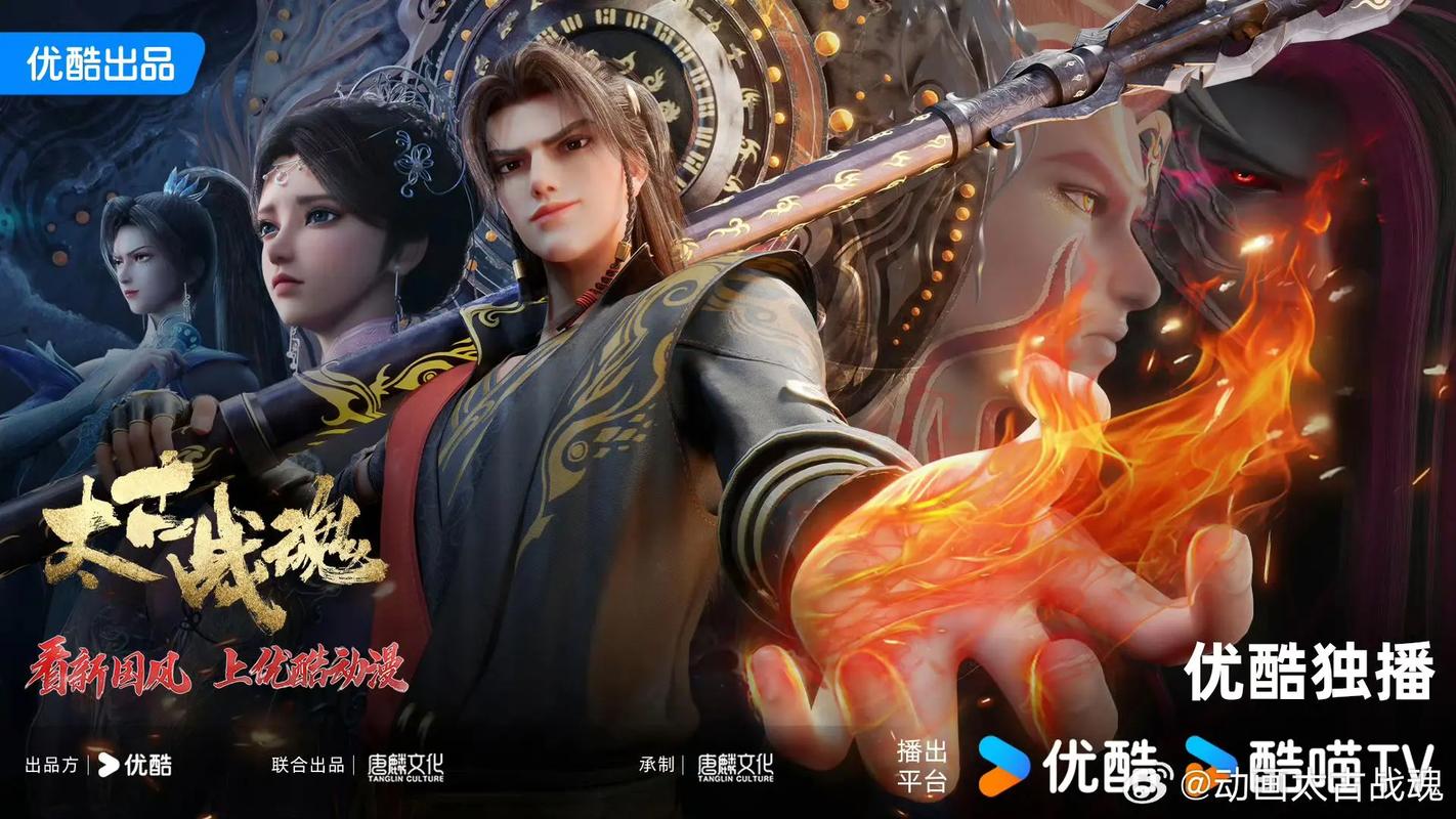 优酷动漫无广告无卡密