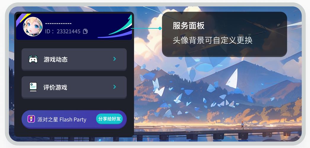 光遇浮生pro辅助器悬浮窗
