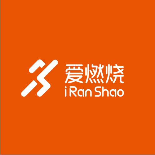 爱燃烧官网