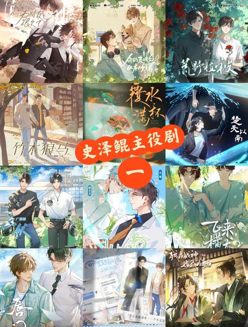 广播剧合集资源网盘完整版