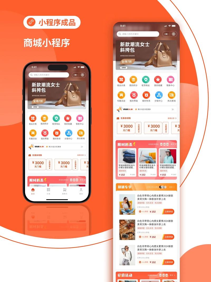 逸淘分销app官方网站入口无广告纯净版剧场版