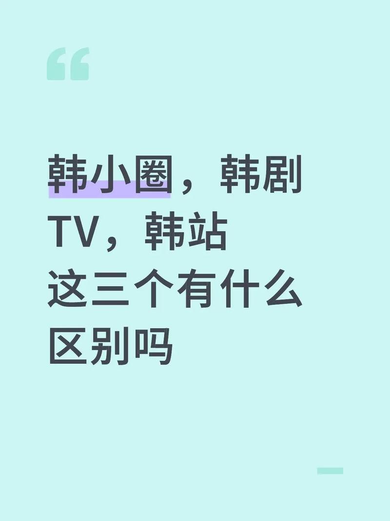 韩小圈旧版包5