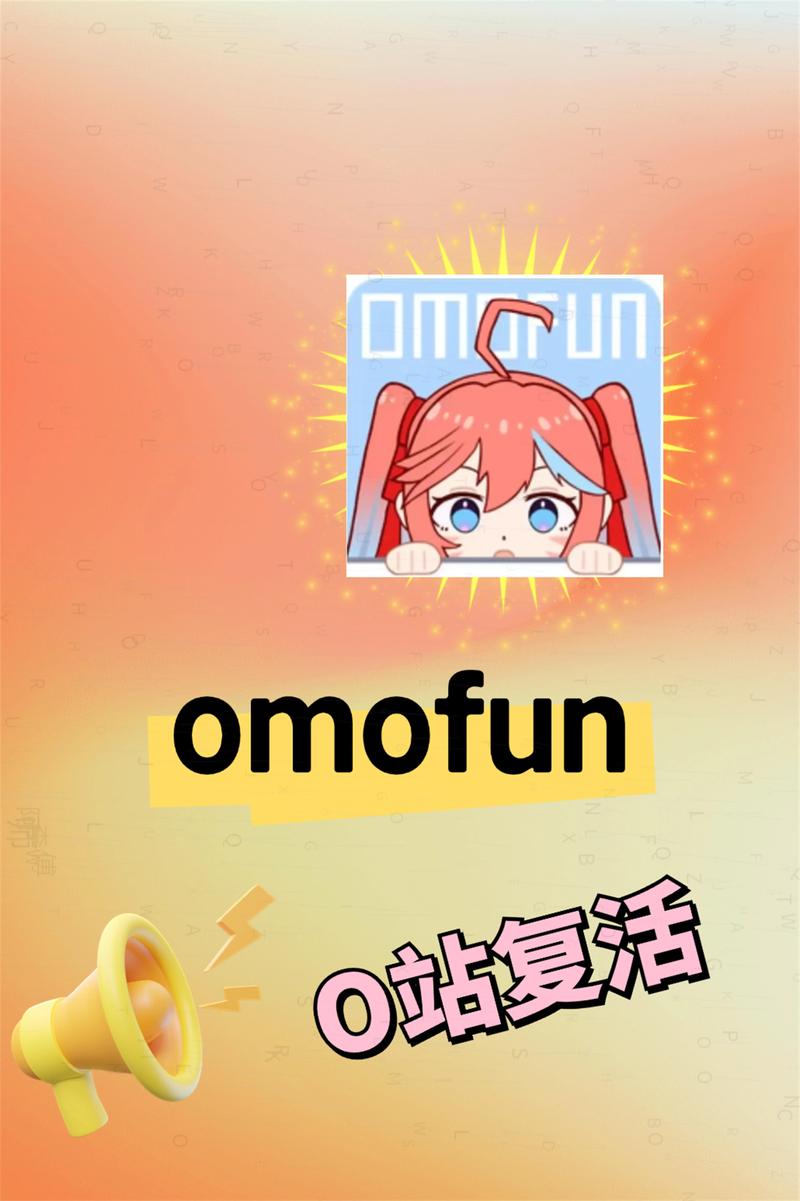 omfun官网正版入口
