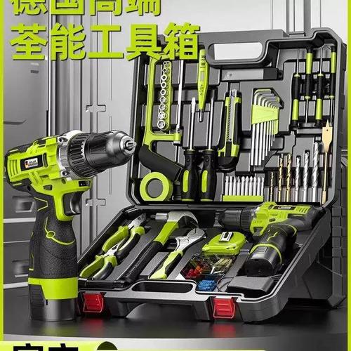 xy工具箱24