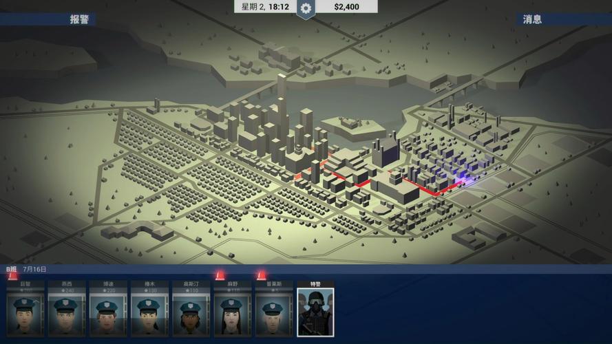 这就是警察v1137完整版Steam移植