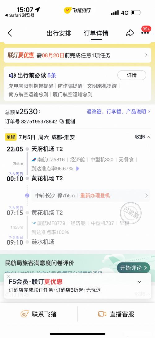 爱云兔官方服务号极速版2023
