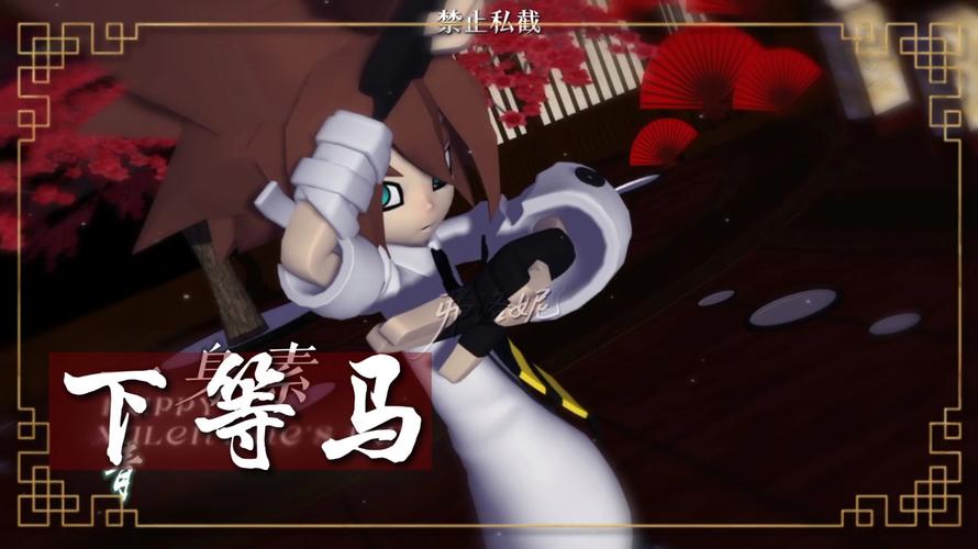 凹凸世界mmd光环加速版