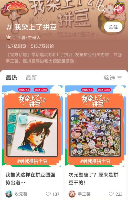 像素淘气店长094最新版本更新内容分