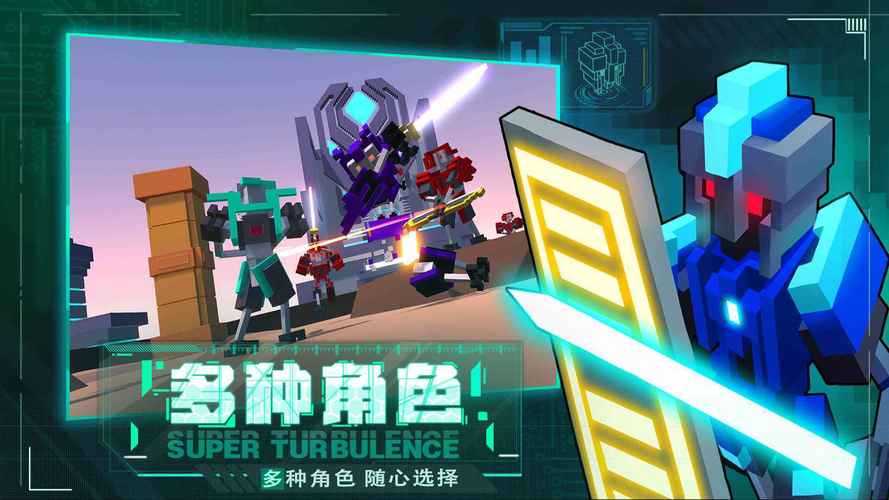 机器人大乱斗无限升级点换源版