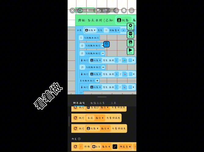 创游世界脚本生成器口袋版