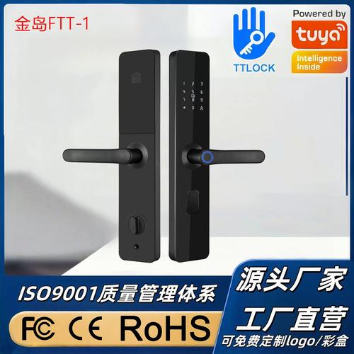 科技侠智能门锁