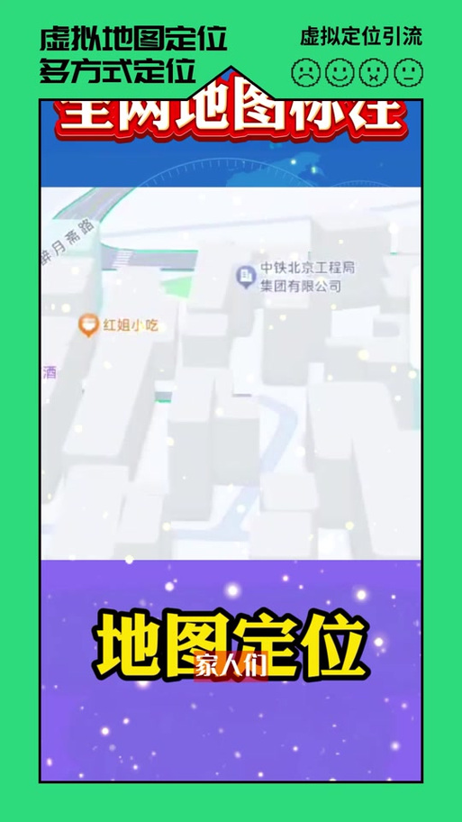 紫狐4代定位官网下载解锁全部书源